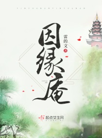 卷 遇到小白